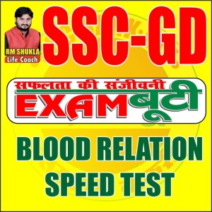 exam